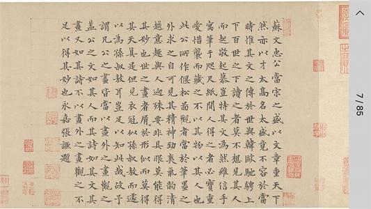 洪武四大案:朱元璋在胡庸案杀了多少人？