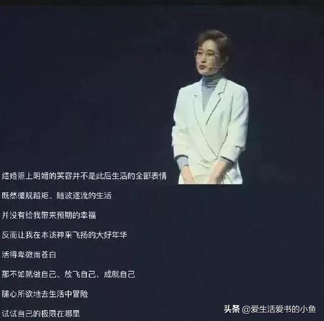 演员刘敏涛丈夫:如何评论刘敏涛频登热搜？