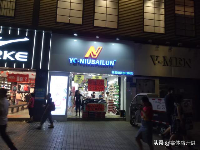 近年倒闭后的实体店业主都去哪了？ 你的现状是怎样的？插图8