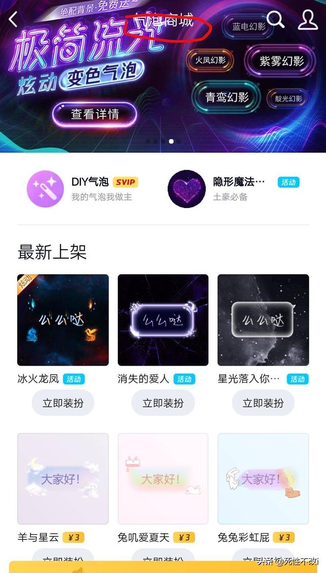 如何找更多的免费聊天背景气泡