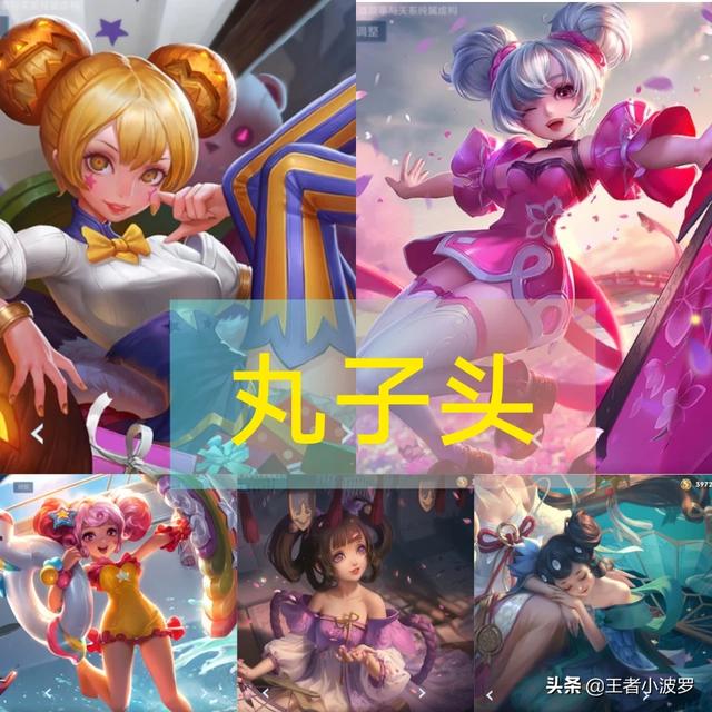 王者荣耀锚点你知道是什么吗？