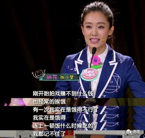 张小斐个人资料:屡次登春晚舞台，出演贾玲首部电影女一号的张小斐，有啥来头？