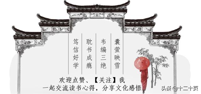 守山犬电子书:古代女子不读书，都学些什么呢？