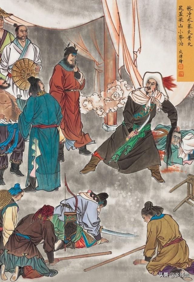 水浒传一百单八将谁的人缘最好？