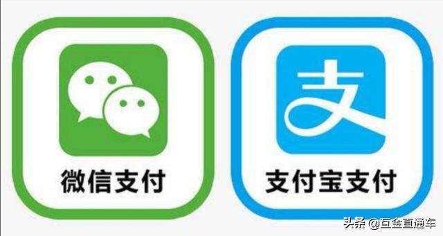 手机掉了，怎样第一时间将支付宝，微信支付通道堵死？插图43