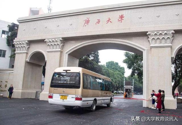 柳州名人:广西哪所大学比较出名？出过哪位名人？