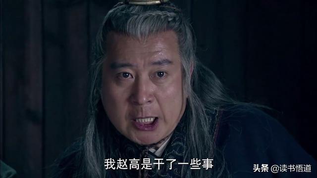 吕不韦简介:秦朝李斯是不是一个悲剧的历史人物？