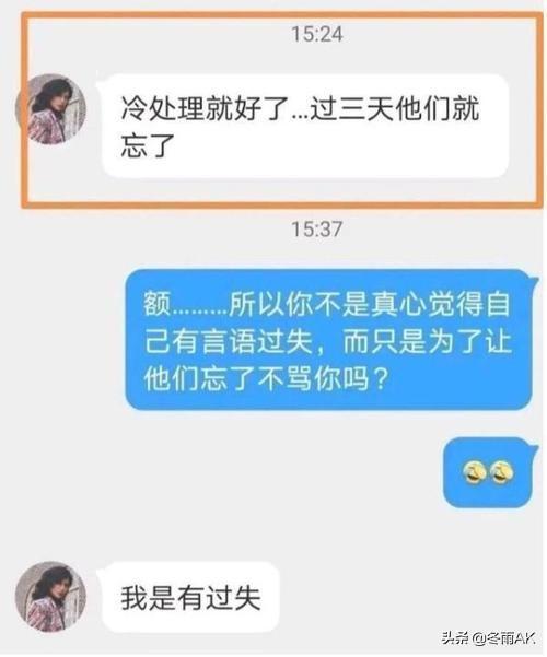 吴亚馨个人资料:许某馨事件进展如何？会不会凉凉了？