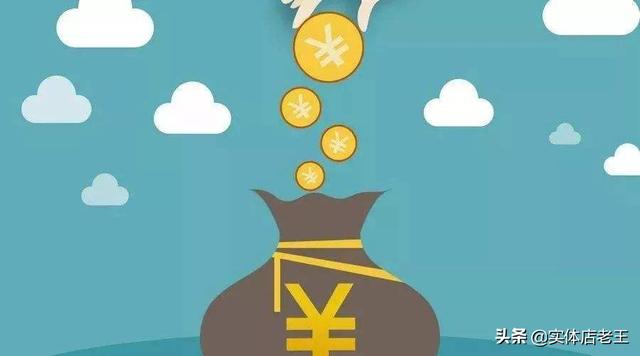 你觉得一个普通的打工族,有没有必要学习理财知识？