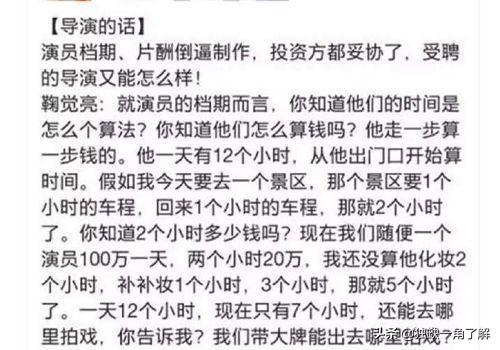 杨颖电影:为什么近几年Angelababy黄晓明的电影少了？