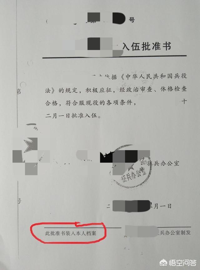 都暻秀将提前入伍:四期士官可以中途退役吗？
