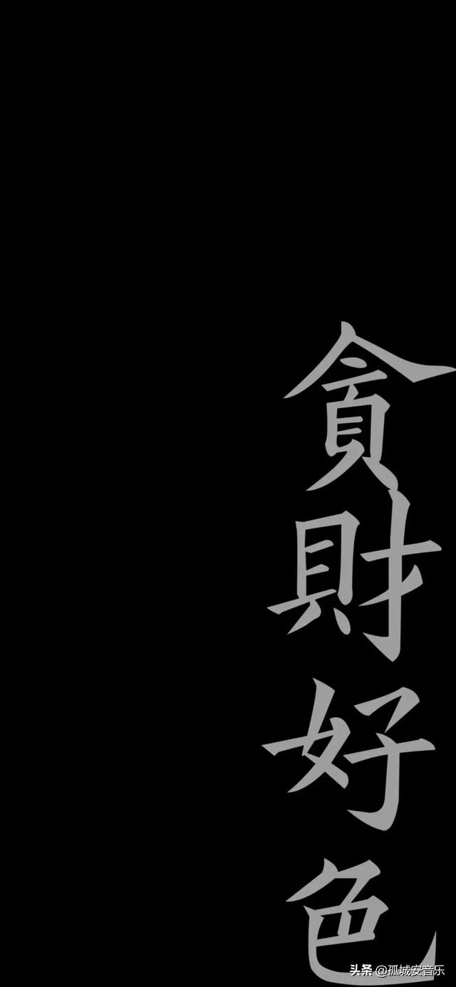 手机屏保文案有什么好句子推荐