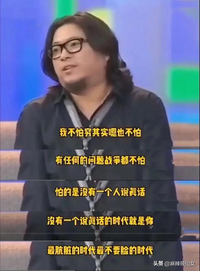 高晓松国籍:如何看待高晓松被问“你为什么不回美国时”，他的辩解？