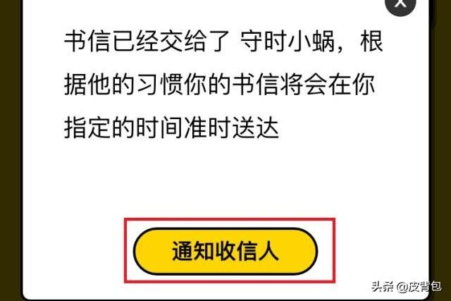 定时发微信<a href=https://maguai.com/list/256-0-0.html target=_blank class=infotextkey>朋友圈</a>怎么设置:微信怎么设置定时发信息？