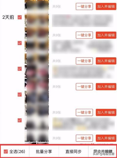 微信如何定时发<a href=https://maguai.com/list/256-0-0.html target=_blank class=infotextkey><a href=https://maguai.com/list/256-0-0.html target=_blank class=infotextkey>朋友圈</a></a>:微信何自动转发他人<a href=https://maguai.com/list/256-0-0.html target=_blank class=infotextkey><a href=https://maguai.com/list/256-0-0.html target=_blank class=infotextkey>朋友圈</a></a>？