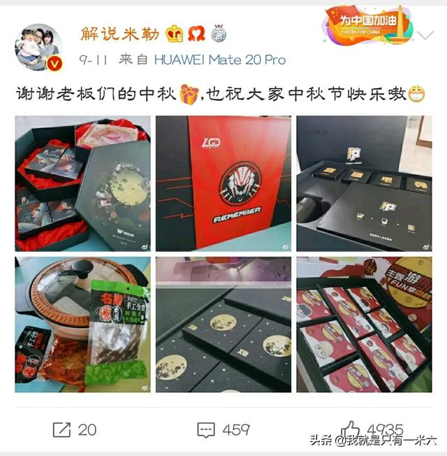 IG怎么就成了LPL情商最低的战队了？
