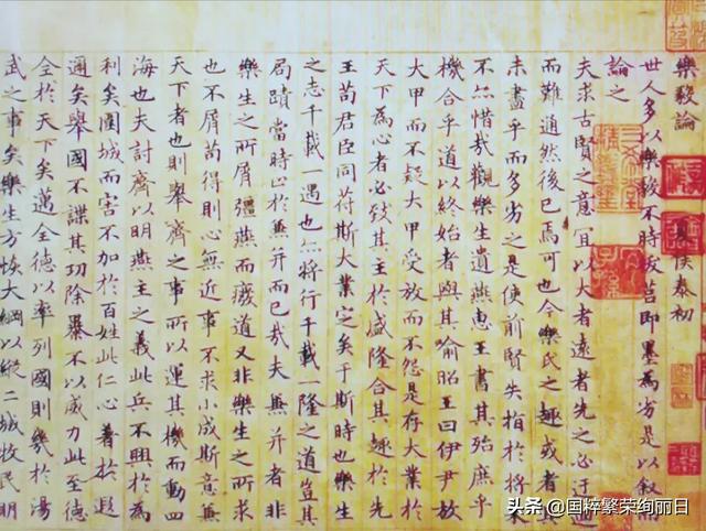 晋王羲之:魏晋时代的书法特征是什么？