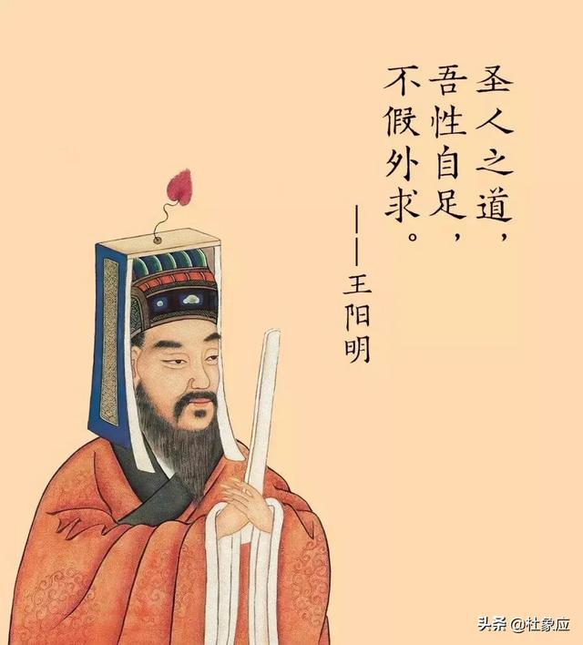 王阳明提出的格物致知是什么意思