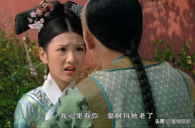 甄嬛传江采萍:甄嬛传：甄嬛请芳若帮忙为何要送螺子黛