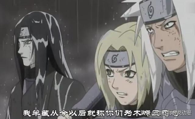 半藏是谁:山椒鱼半藏是什么人，凭什么可以封三忍？