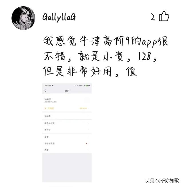 <a href=https://maguai.com/list/68-0-0.html target=_blank class=infotextkey><a href=https://maguai.com/list/68-0-0.html target=_blank class=infotextkey>学生</a></a>党微信昵称:有哪些让<a href=https://maguai.com/list/68-0-0.html target=_blank class=infotextkey><a href=https://maguai.com/list/68-0-0.html target=_blank class=infotextkey>学生</a></a>党相见恨晚的app？