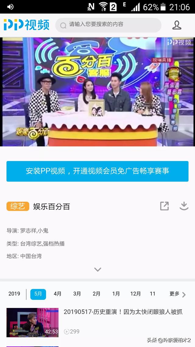 蝴蝶姐姐是谁:你们觉得蝴蝶（简恺乐）爱不爱罗志祥我觉得她应该是爱