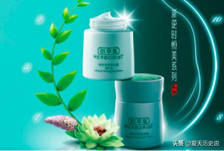 芳草集和佰草集:佰草集哪个系列更好用？使用体验怎么样？