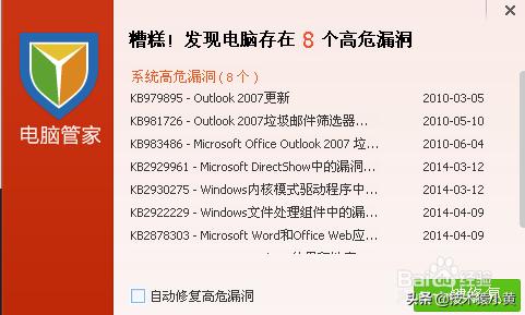 FCKeditor上传漏洞总结分析，想要学习却又无从下手，新手程序员如何自我提升