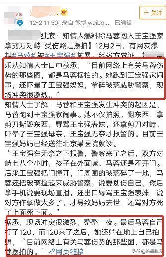 黄奕老公姜凯:娱乐圈有些女星婚史比较丰富
