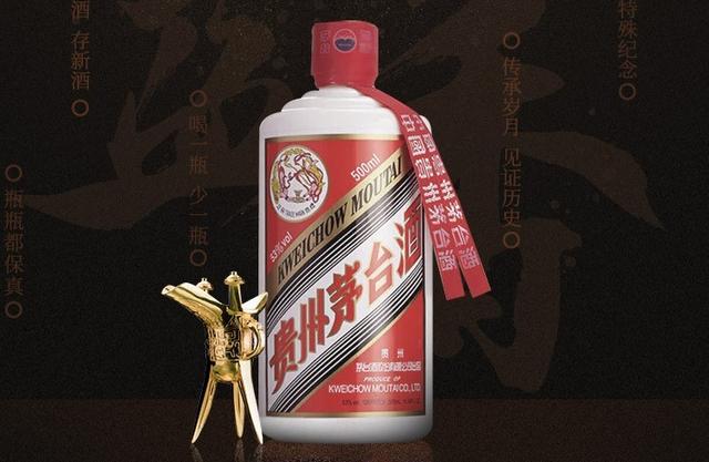 谁是中国第三大名酒？有人说茅台酒应该是中国酒中老大，五粮液算老二，那么谁是第三呢？插图23