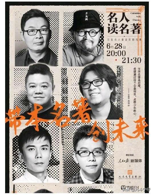 高晓松节目遭停播:如何看待高晓松的直播被骂到终止？