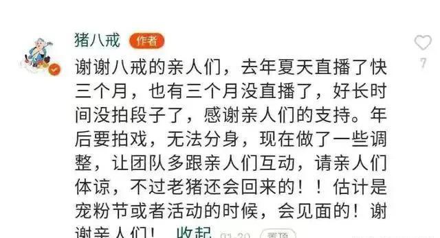 喻可欣六小龄童:六小龄童中美合拍《西游记》到底怎么样了，有生之年还能看到吗？