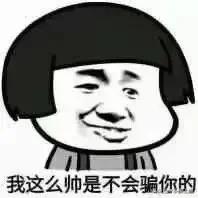 孩子的眼镜有没有用过优倍视的？