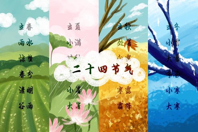 孟立秋:六月立秋赶死牛，七月立秋慢悠悠，今年的立秋是什么概况？