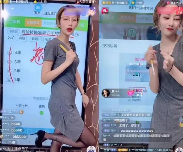 女主播王欢:安安教练开直播两天猛涨200万粉丝，网友们对这件事怎么看