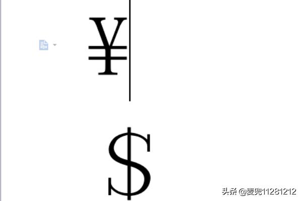 人名币符号:人民币符号电脑怎么打 人民币符号和日本币符号的区别？