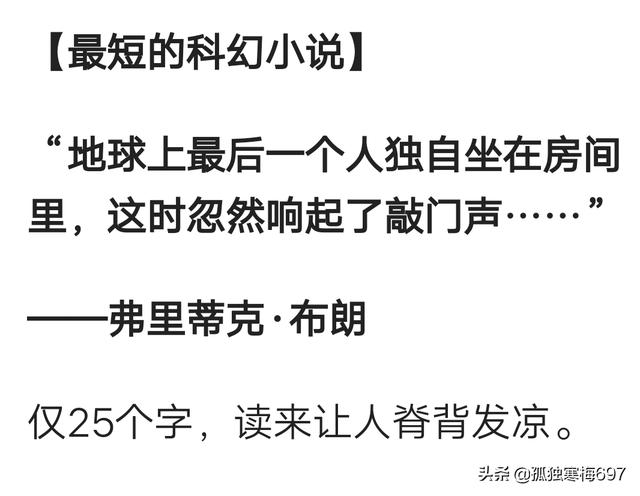 你们看过的最好的短篇小说是什么？能提供原文发给我吗？