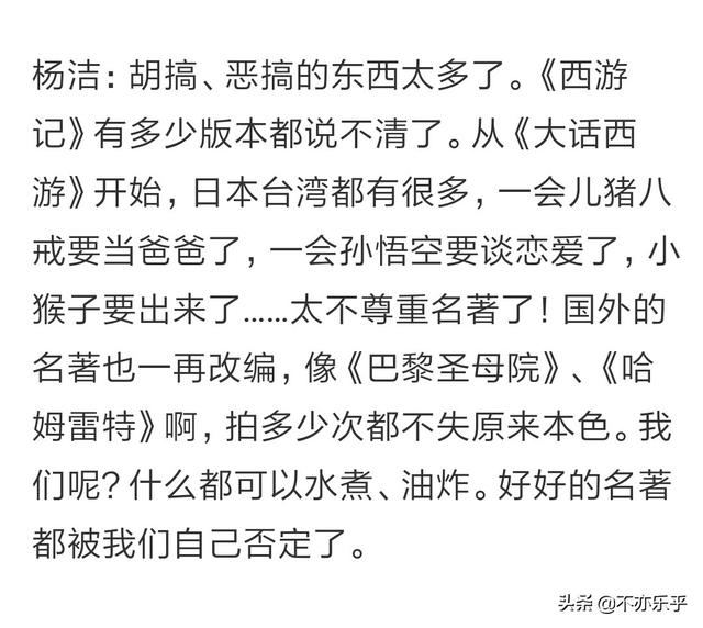 小石猴歌曲反思:为什么六小龄童总给人一种将西游记据为己有的印象？