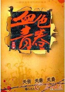 有没有类似《黑道风云二十年》那样的不太脱离现实的书推荐？感觉现在都是各种打脸流？