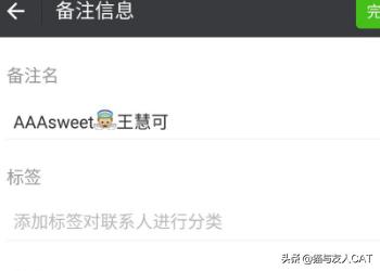 微信名字<a href=https://maguai.com/list/23-0-0.html target=_blank class=infotextkey>艺术</a>字怎么弄:微信昵称小字体怎么弄的？