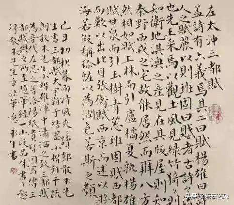 《三都赋》写的是什么？