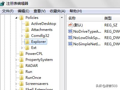 如何隐藏电脑桌面图标,怎样将电脑桌面的图标隐藏起来？