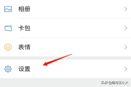 撤回的消息怎么查看,如何查看微信已撤回信息？