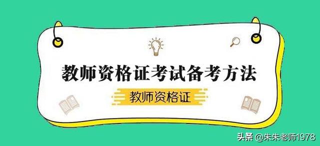 哪能买到军犬训练教材:教师资格证有固定的教材吗，怎么准备？