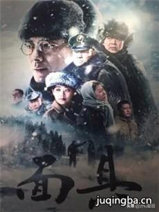 彼岸1945演员表:《彼岸1945》周渝民演技好吗？