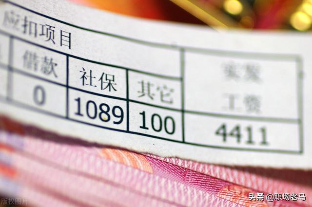 某知名国企工资福利待遇怎样:国企正式编薪资待遇是什么样的？