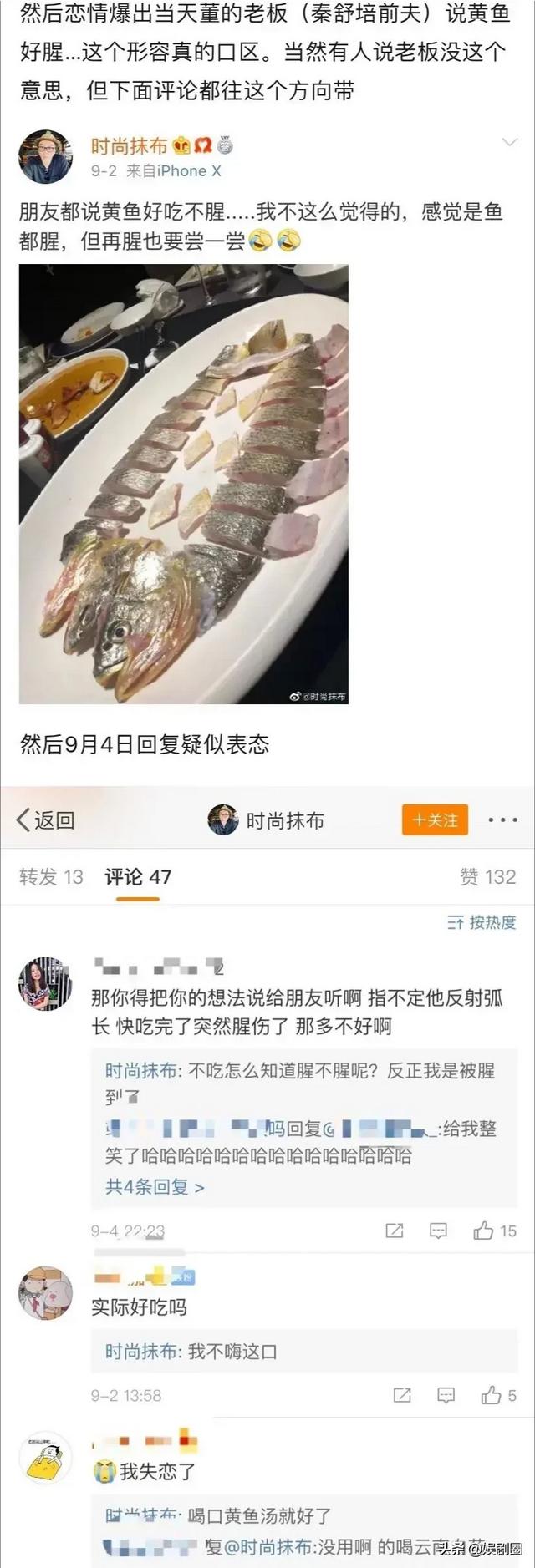 邓伦为什么甩了金晨:如何看待金晨董又霖恋情曝光后迅速分手的举动？