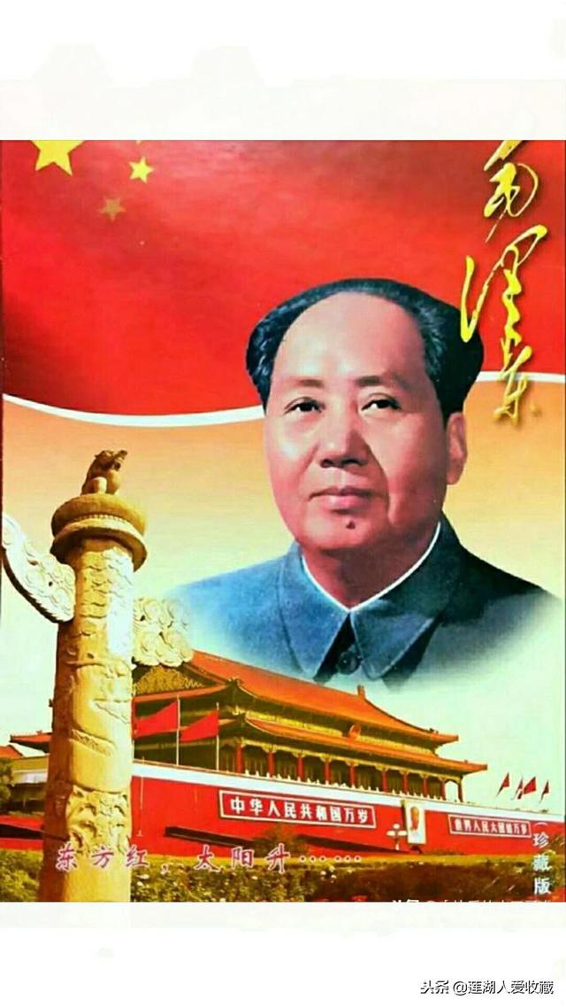 钟期光上将:近代湖南有哪些名人伟人？你怎么看？