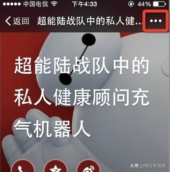 个人如何制作微信文章，自己怎样制作微信图文并茂的文章？