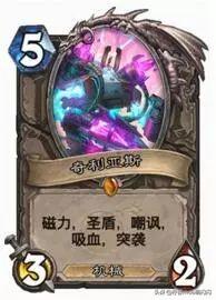 萌新入坑炉石,请问最值得合成的橙卡是哪几个?(有红龙)？